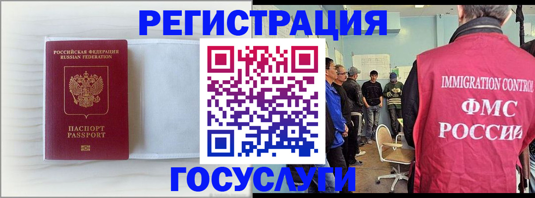 временная регистрация адрес в Александрове