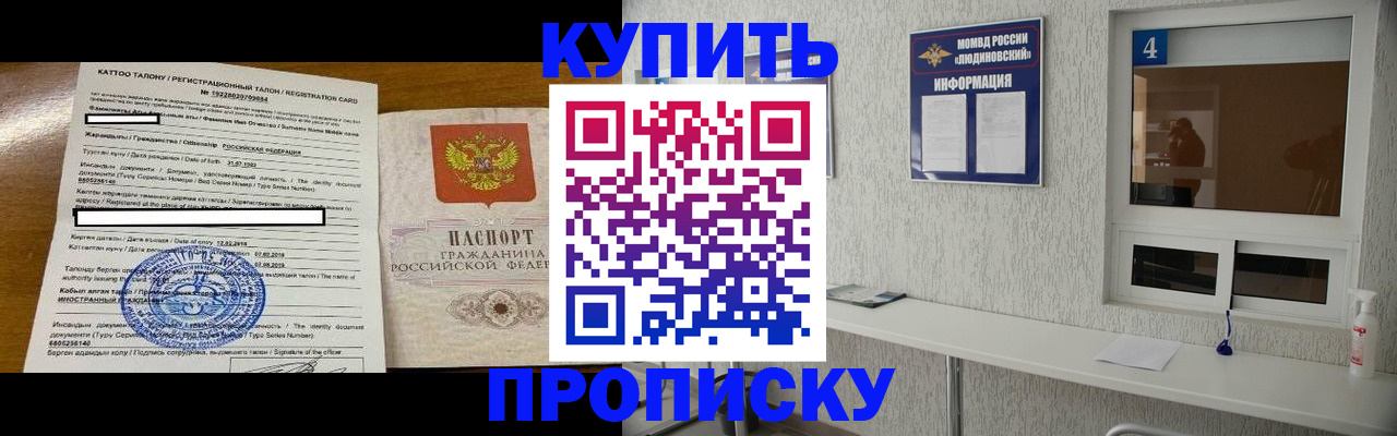 временная регистрация поиск в Александрове