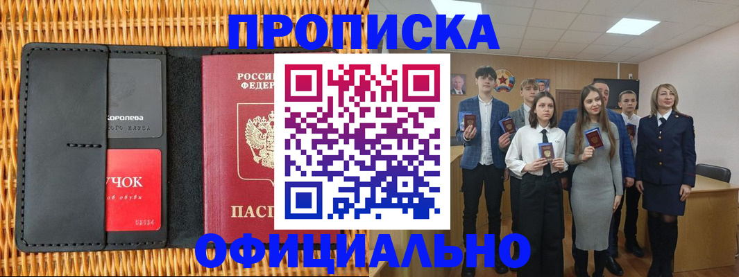 регистрация для дет. сада в Александрове